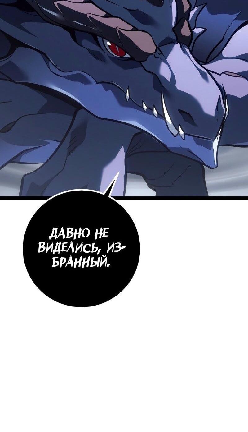 Read Перерождение ублюдка из клана Меча RU Manga Online