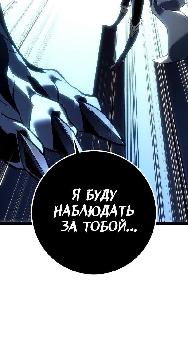 Read Перерождение ублюдка из клана Меча RU Manga Online