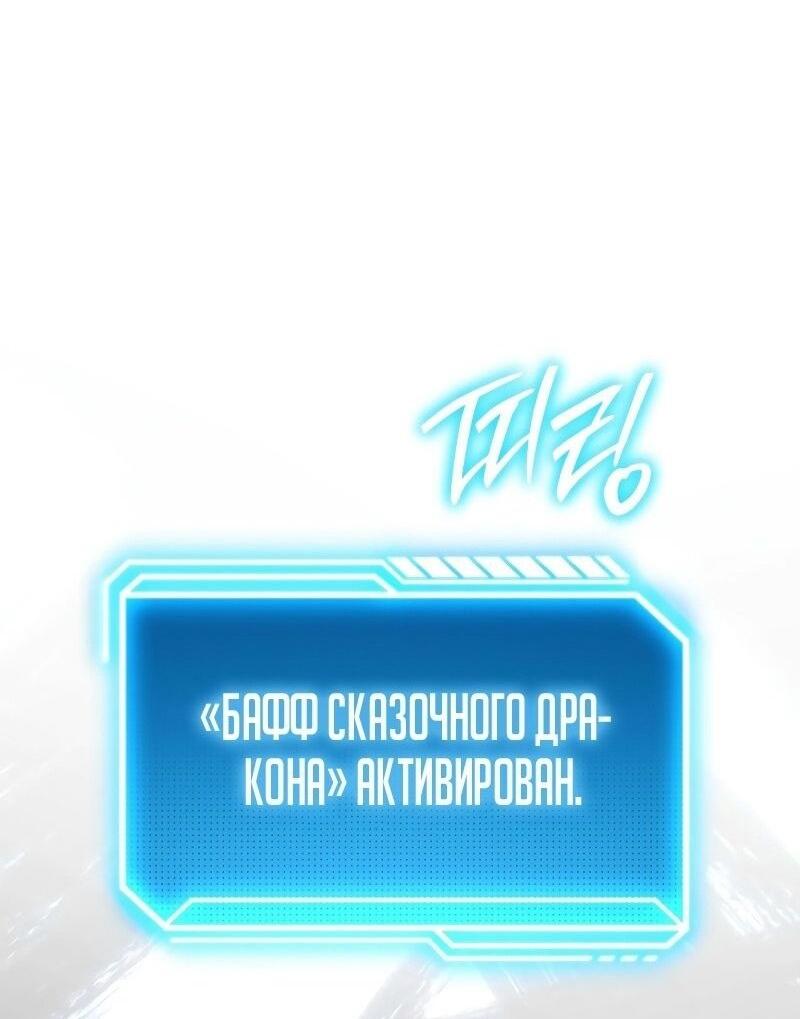 Read Перерождение ублюдка из клана Меча RU Manga Online