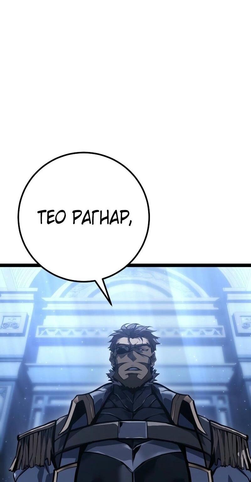 Read Перерождение ублюдка из клана Меча RU Manga Online