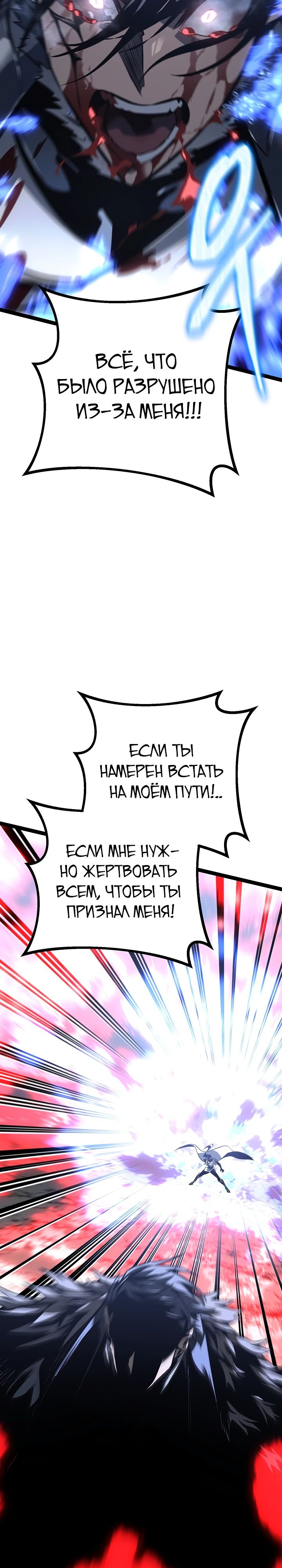 Read Перерождение ублюдка из клана Меча RU Manga Online