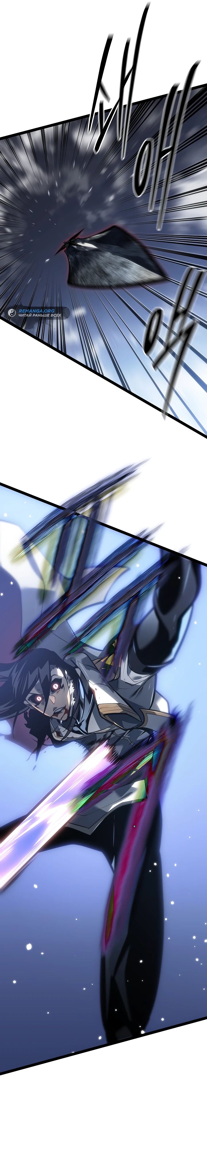 Read Перерождение ублюдка из клана Меча RU Manga Online