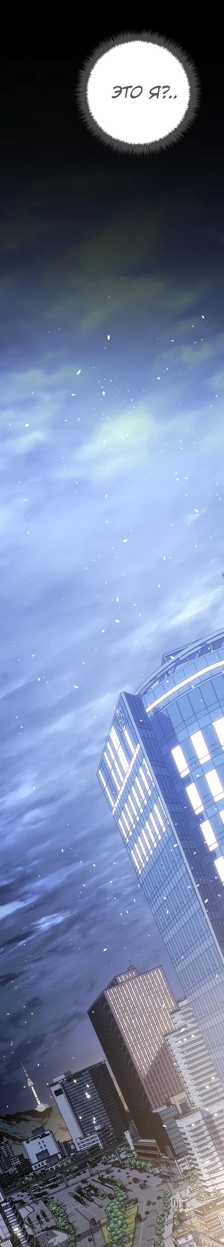Read Перерождение ублюдка из клана Меча RU Manga Online