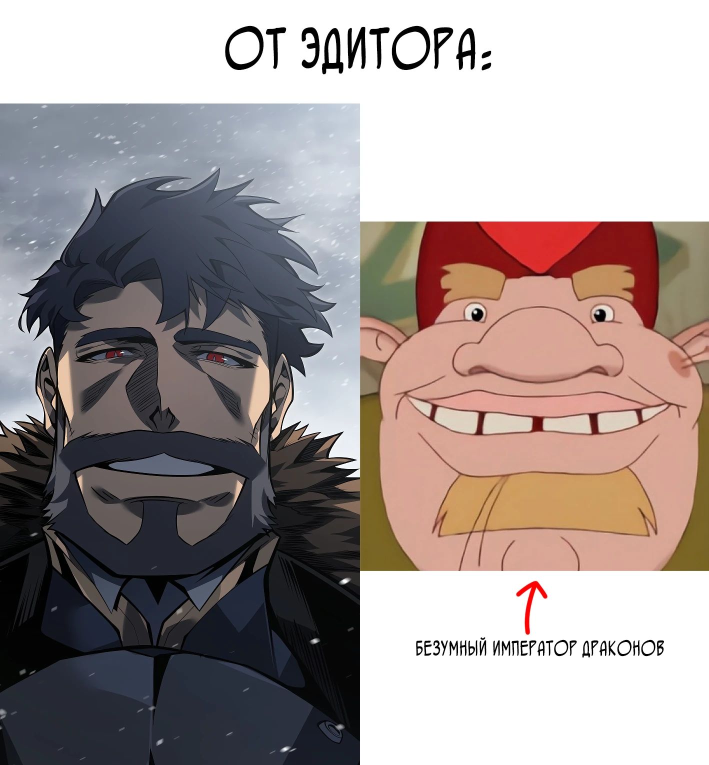 Read Перерождение ублюдка из клана Меча RU Manga Online