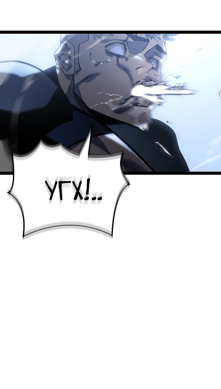 Read Перерождение ублюдка из клана Меча RU Manga Online