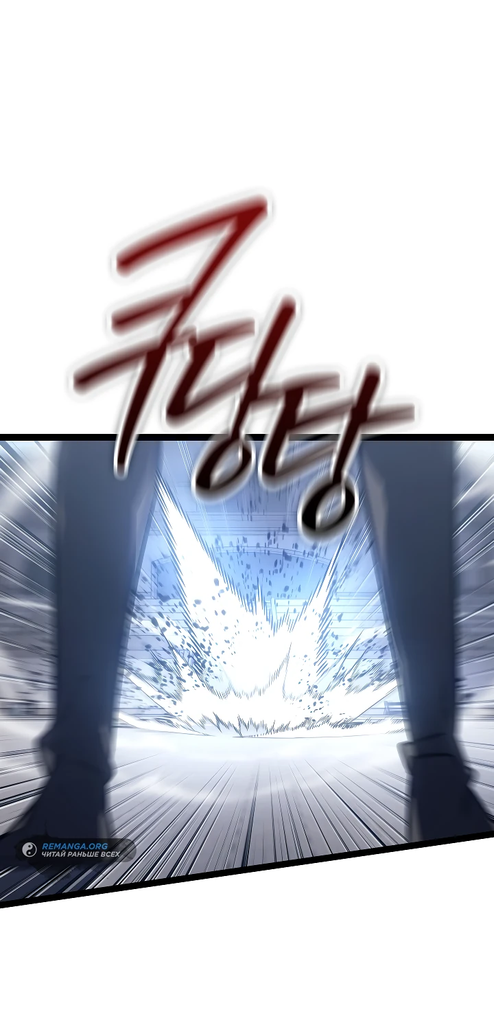 Read Перерождение ублюдка из клана Меча RU Manga Online