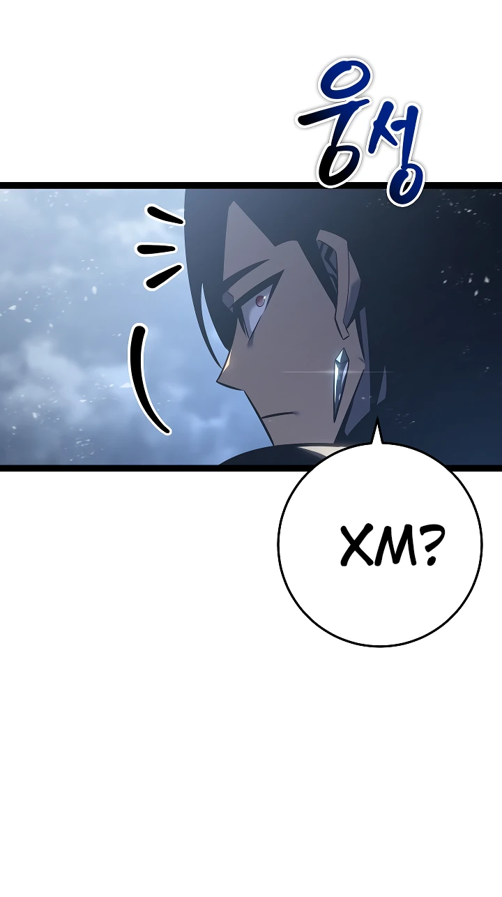 Read Перерождение ублюдка из клана Меча RU Manga Online