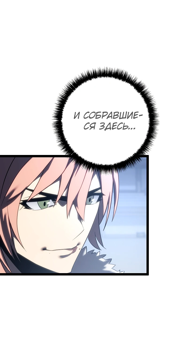 Read Перерождение ублюдка из клана Меча RU Manga Online