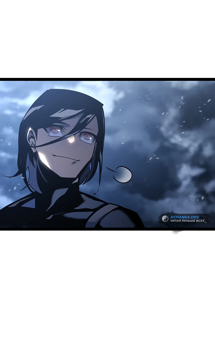 Read Перерождение ублюдка из клана Меча RU Manga Online