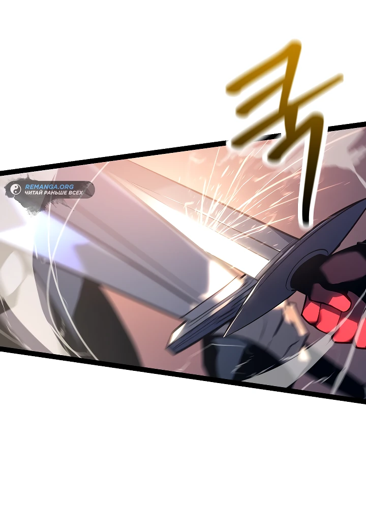 Read Перерождение ублюдка из клана Меча RU Manga Online