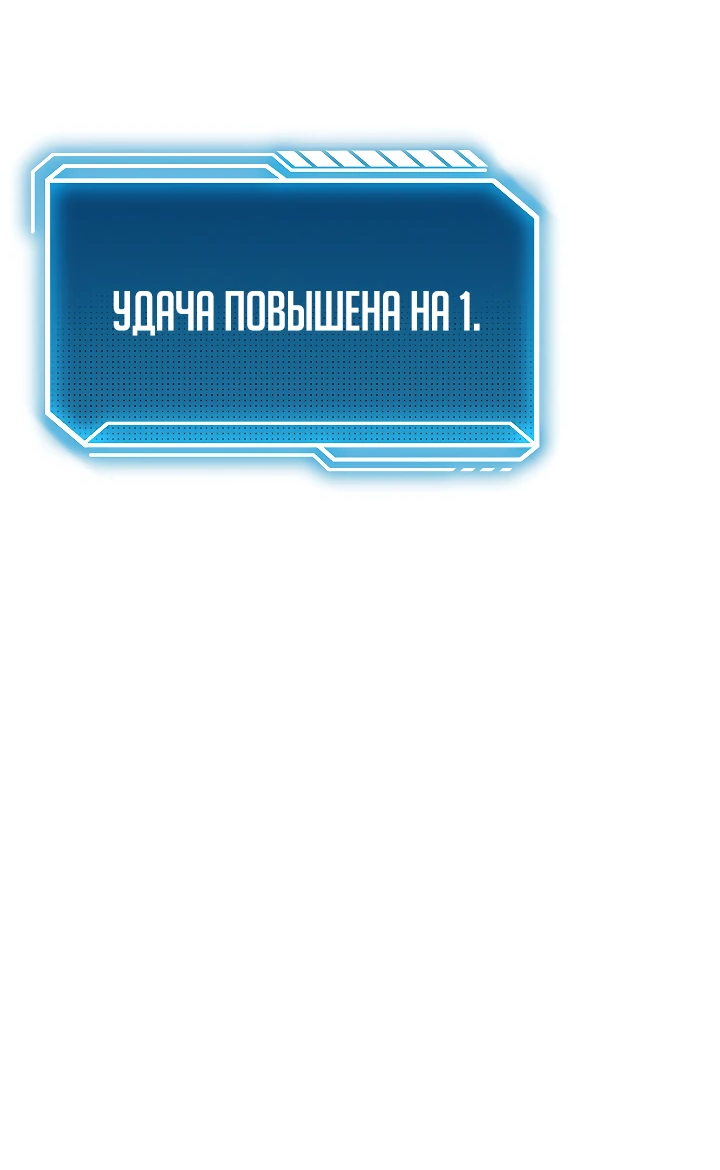 Read Перерождение ублюдка из клана Меча RU Manga Online