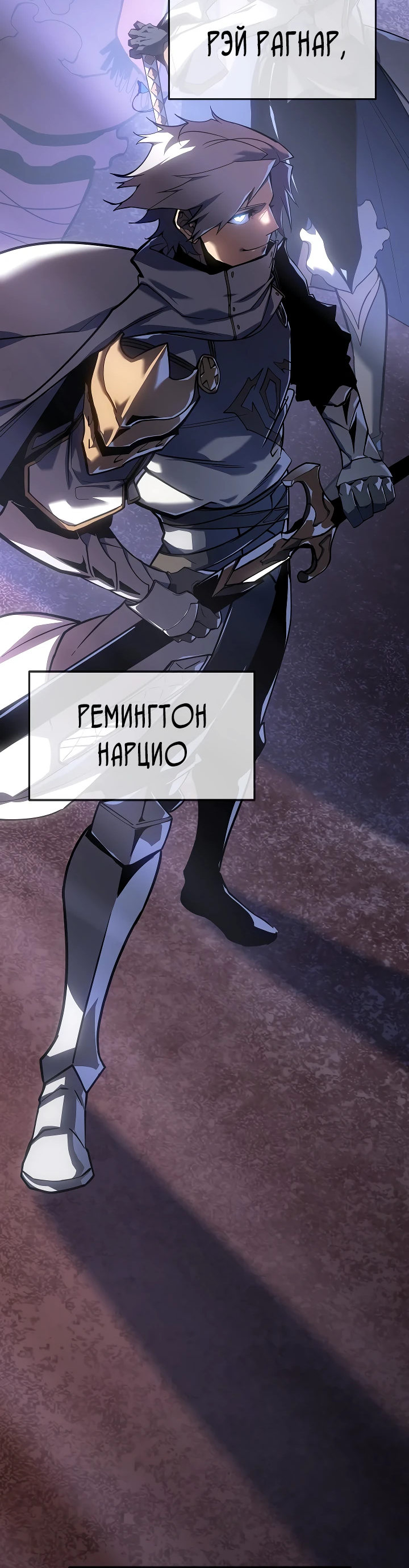 Read Перерождение ублюдка из клана Меча RU Manga Online