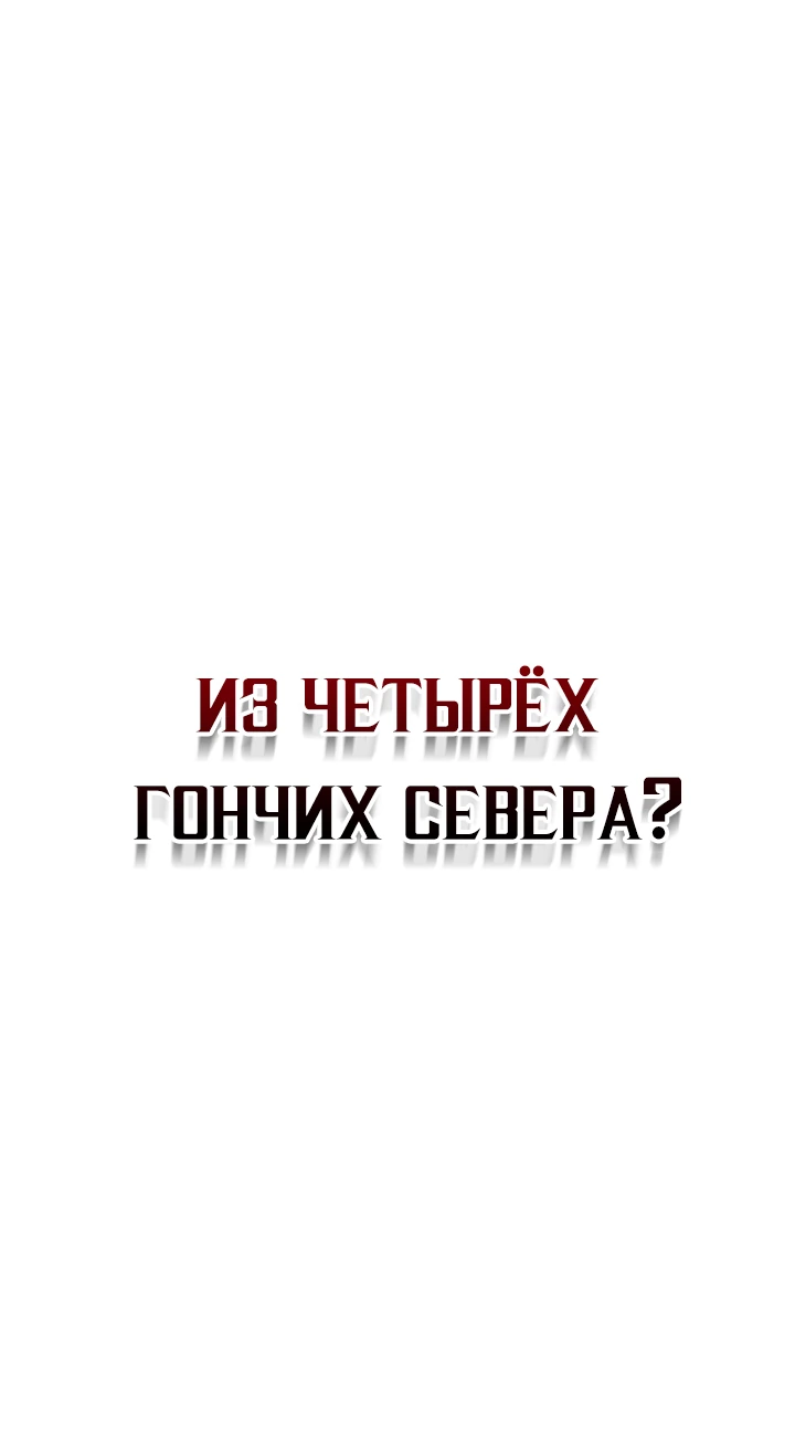 Read Перерождение ублюдка из клана Меча RU Manga Online