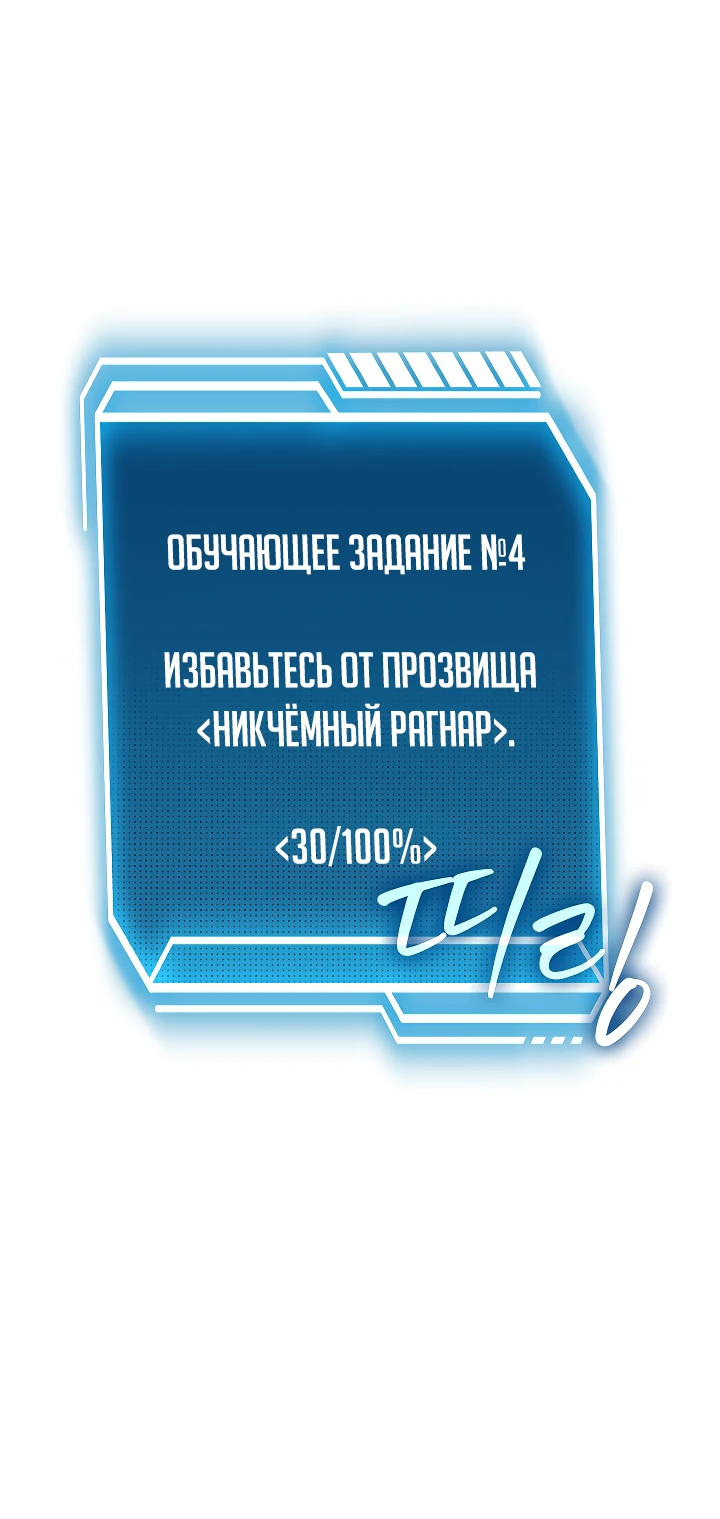 Read Перерождение ублюдка из клана Меча RU Manga Online