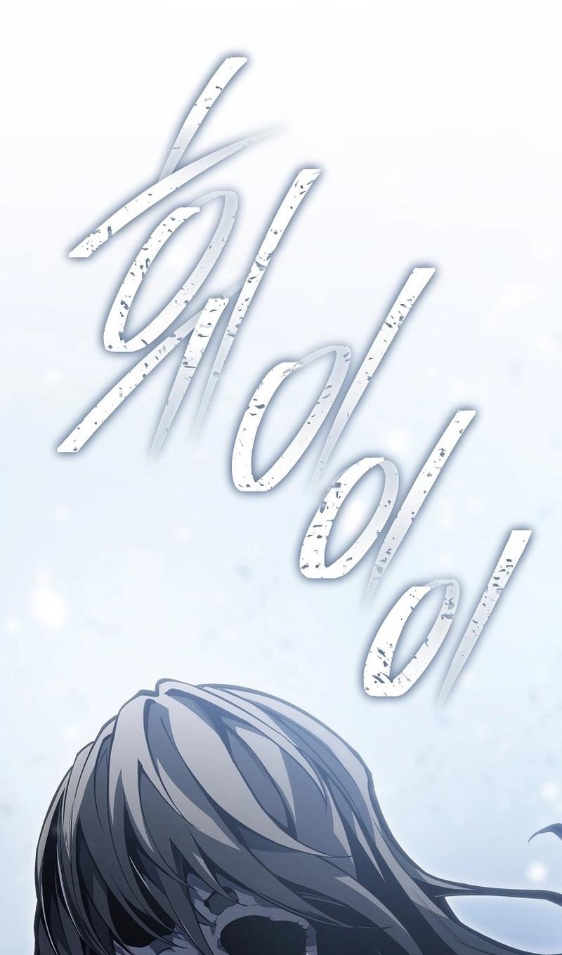 Read Перерождение ублюдка из клана Меча RU Manga Online