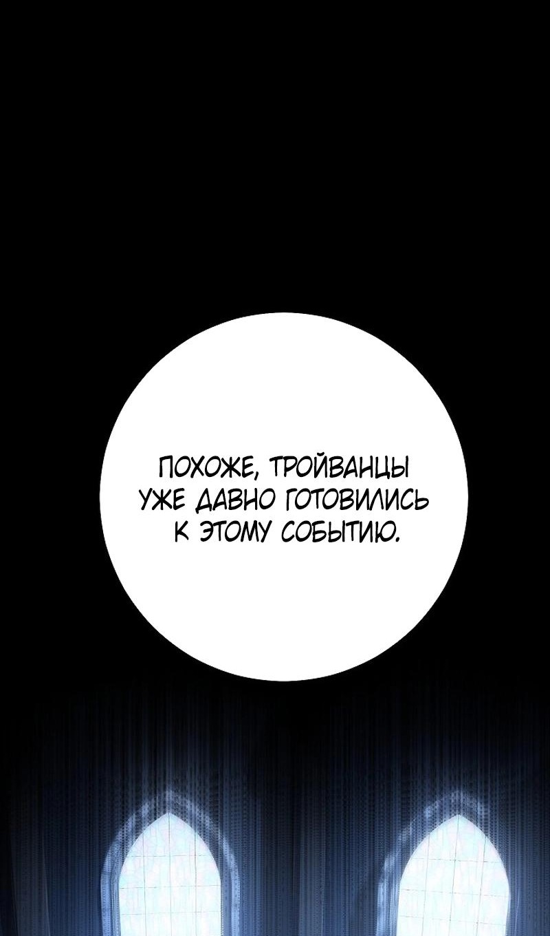 Read Перерождение ублюдка из клана Меча RU Manga Online