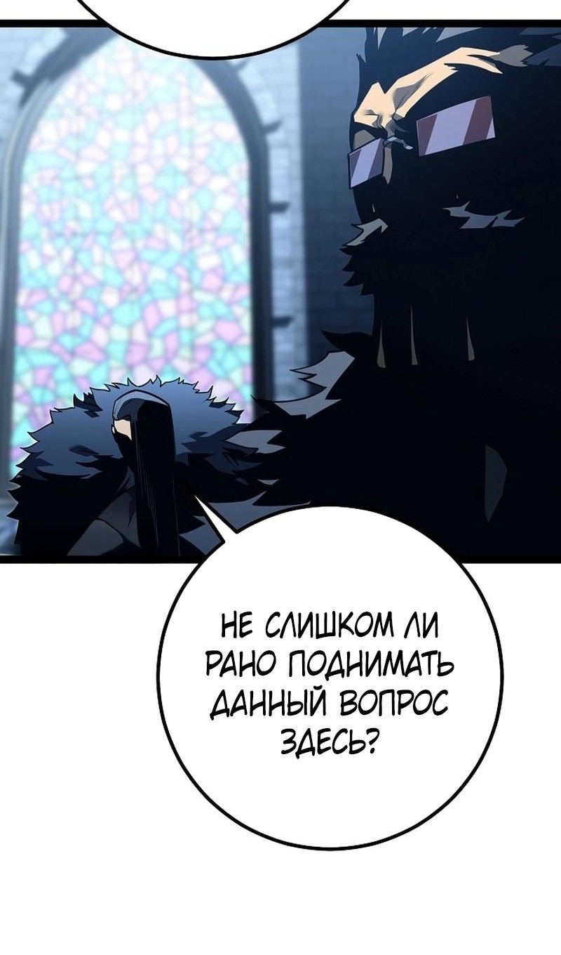 Read Перерождение ублюдка из клана Меча RU Manga Online