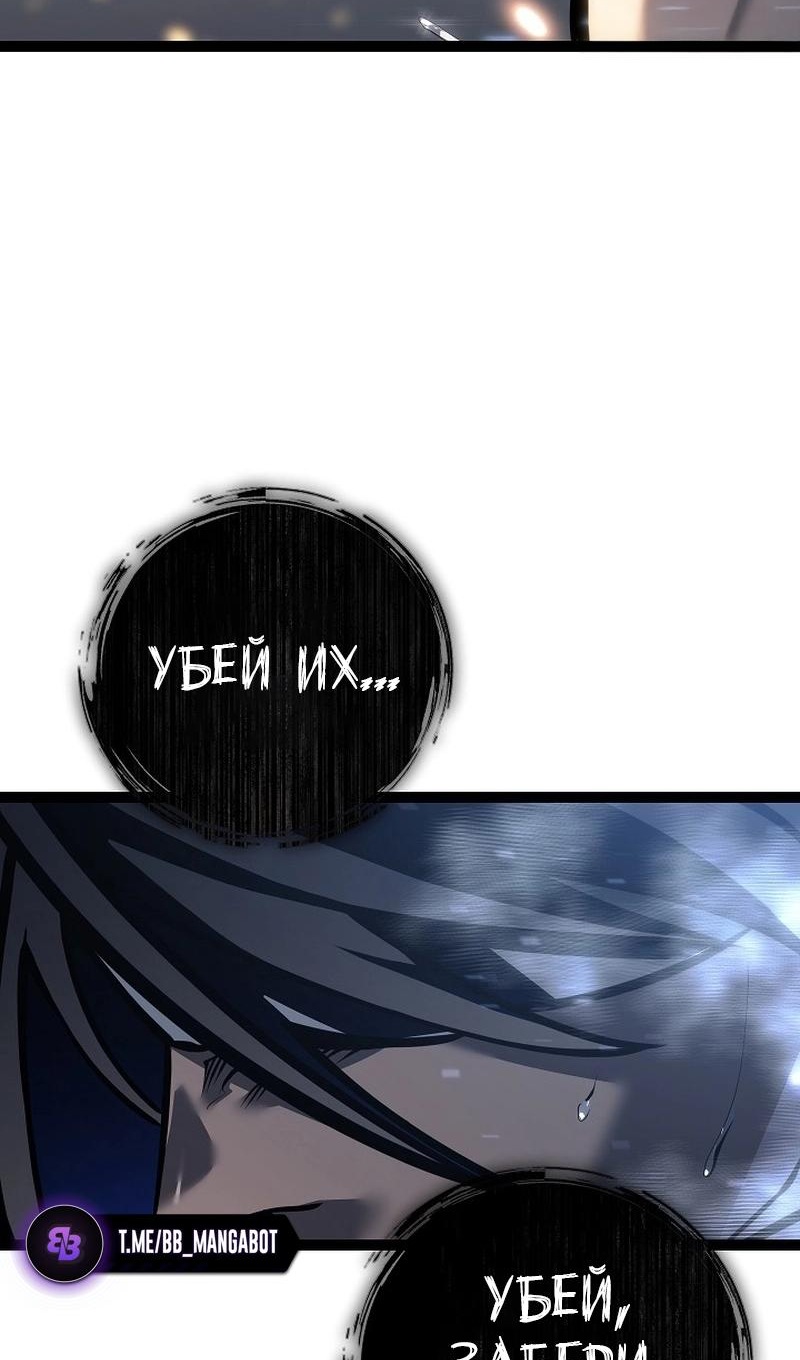 Read Перерождение ублюдка из клана Меча RU Manga Online