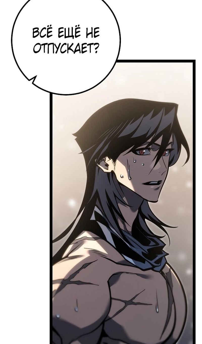 Read Перерождение ублюдка из клана Меча RU Manga Online