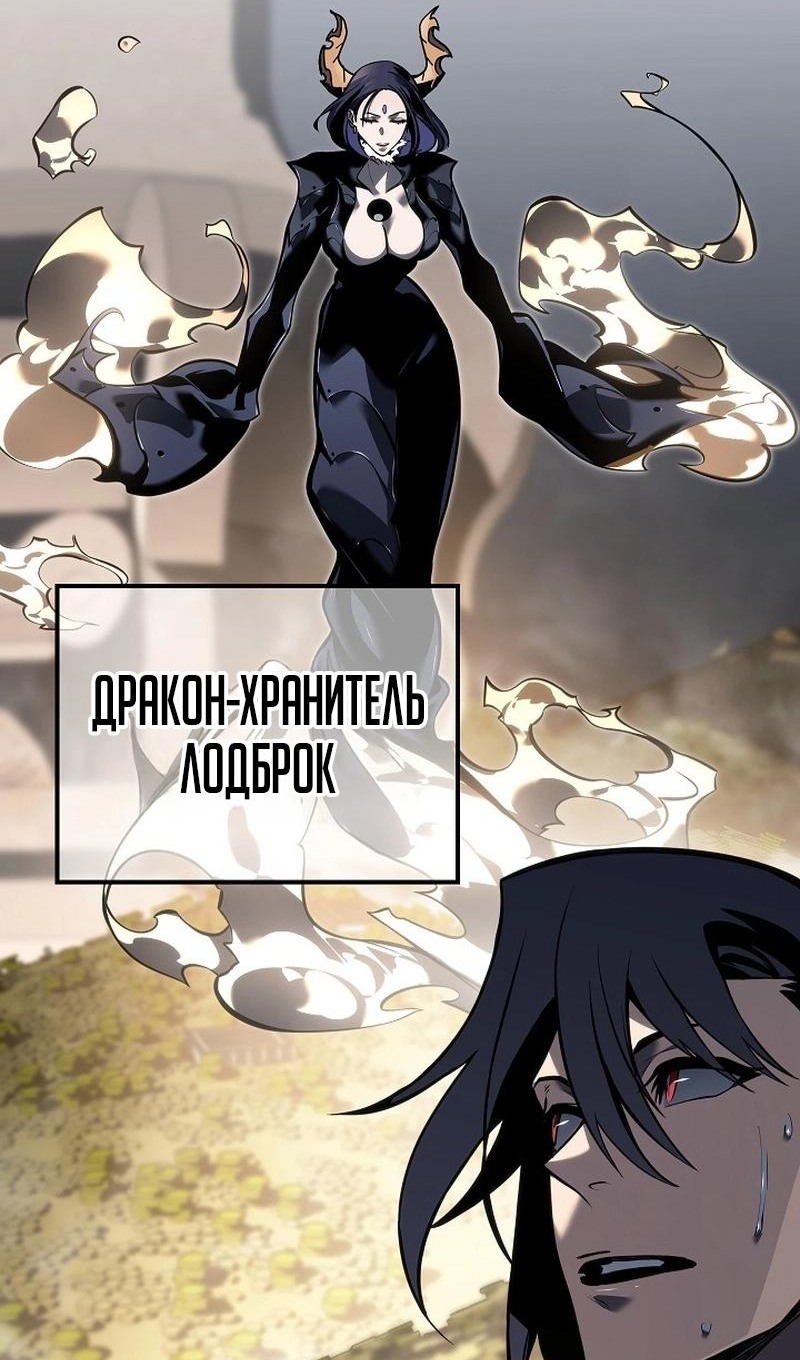 Read Перерождение ублюдка из клана Меча RU Manga Online