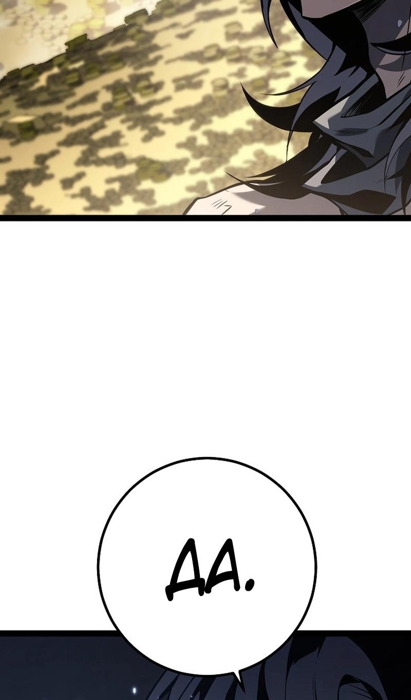 Read Перерождение ублюдка из клана Меча RU Manga Online