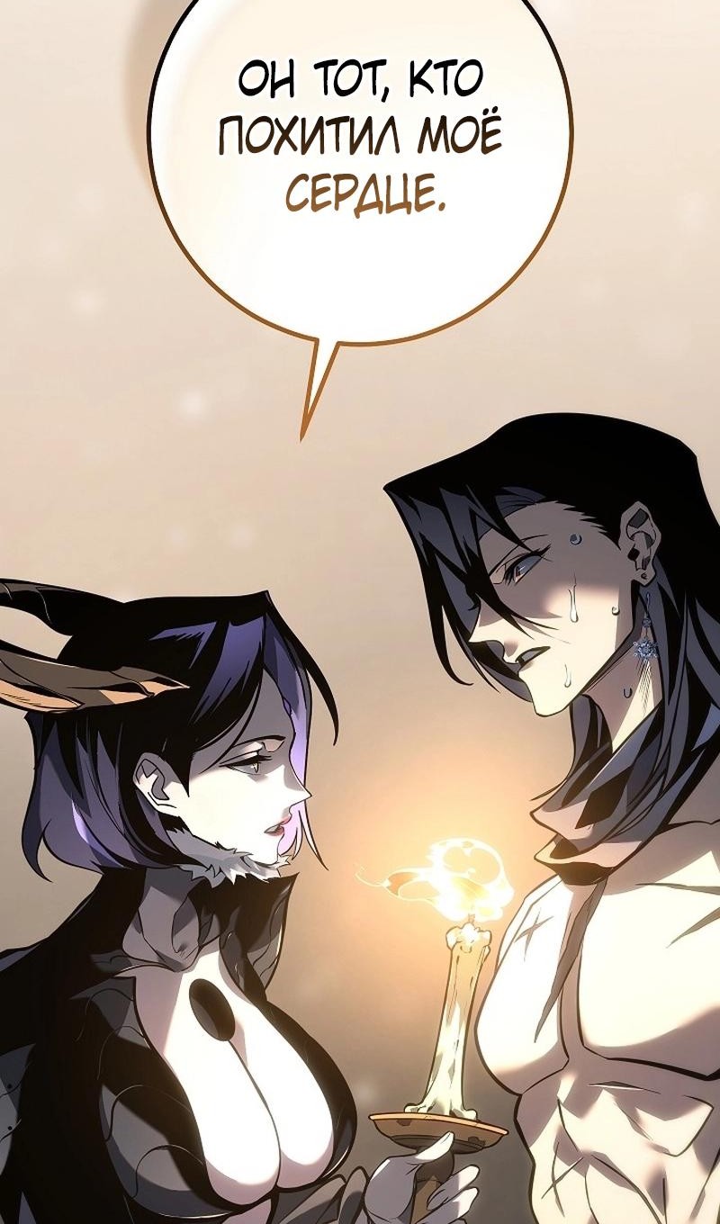 Read Перерождение ублюдка из клана Меча RU Manga Online