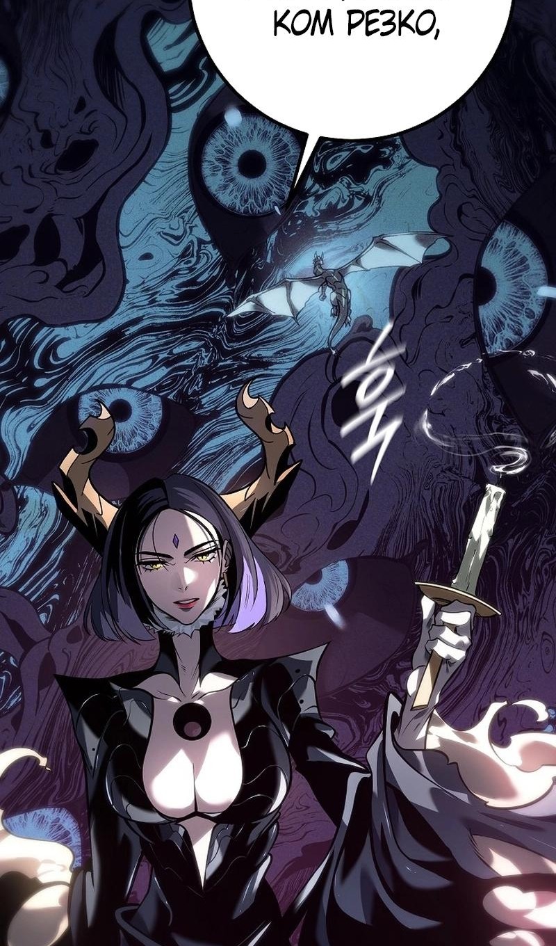 Read Перерождение ублюдка из клана Меча RU Manga Online