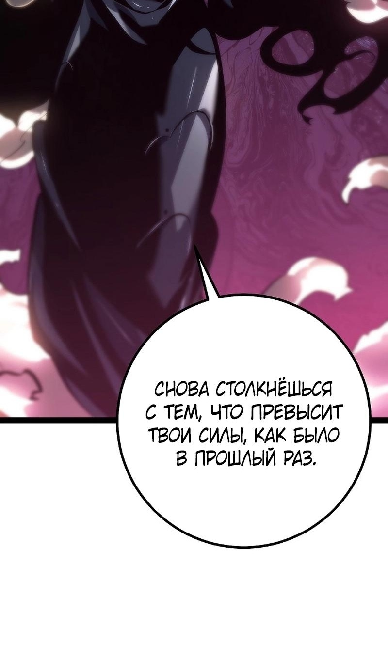 Read Перерождение ублюдка из клана Меча RU Manga Online
