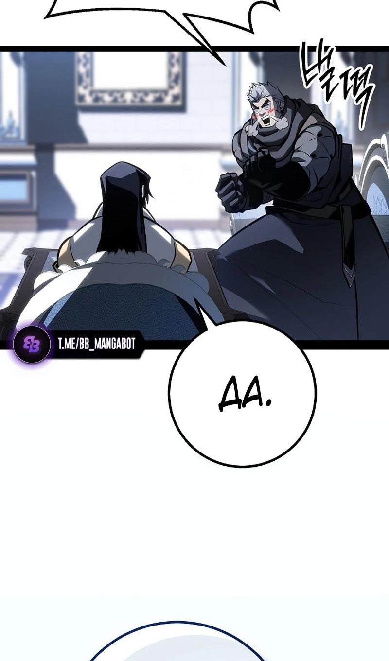 Read Перерождение ублюдка из клана Меча RU Manga Online