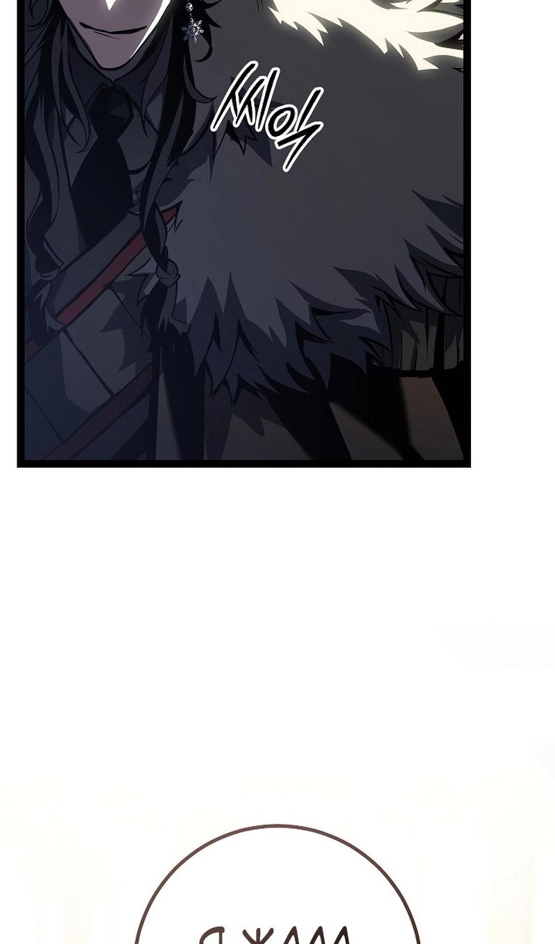 Read Перерождение ублюдка из клана Меча RU Manga Online