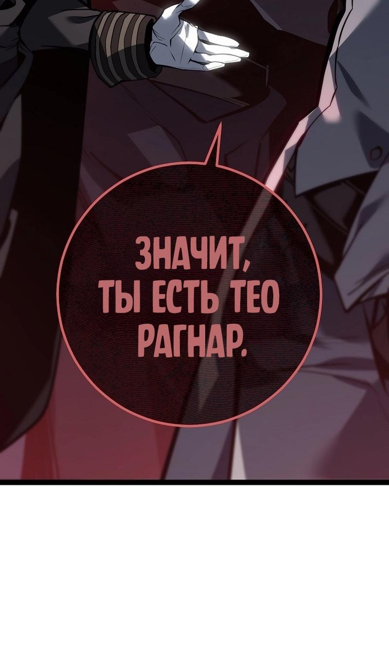 Read Перерождение ублюдка из клана Меча RU Manga Online