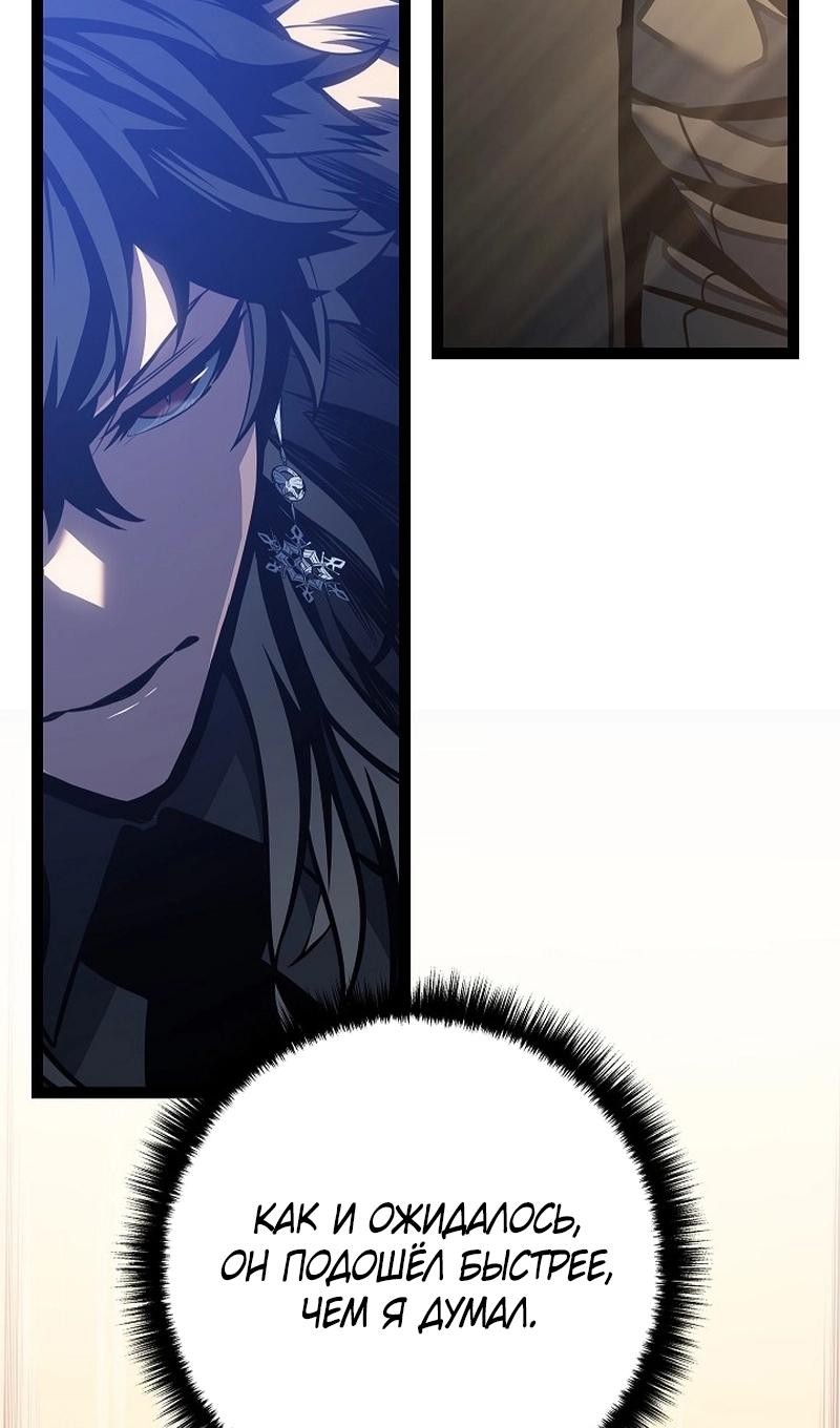 Read Перерождение ублюдка из клана Меча RU Manga Online