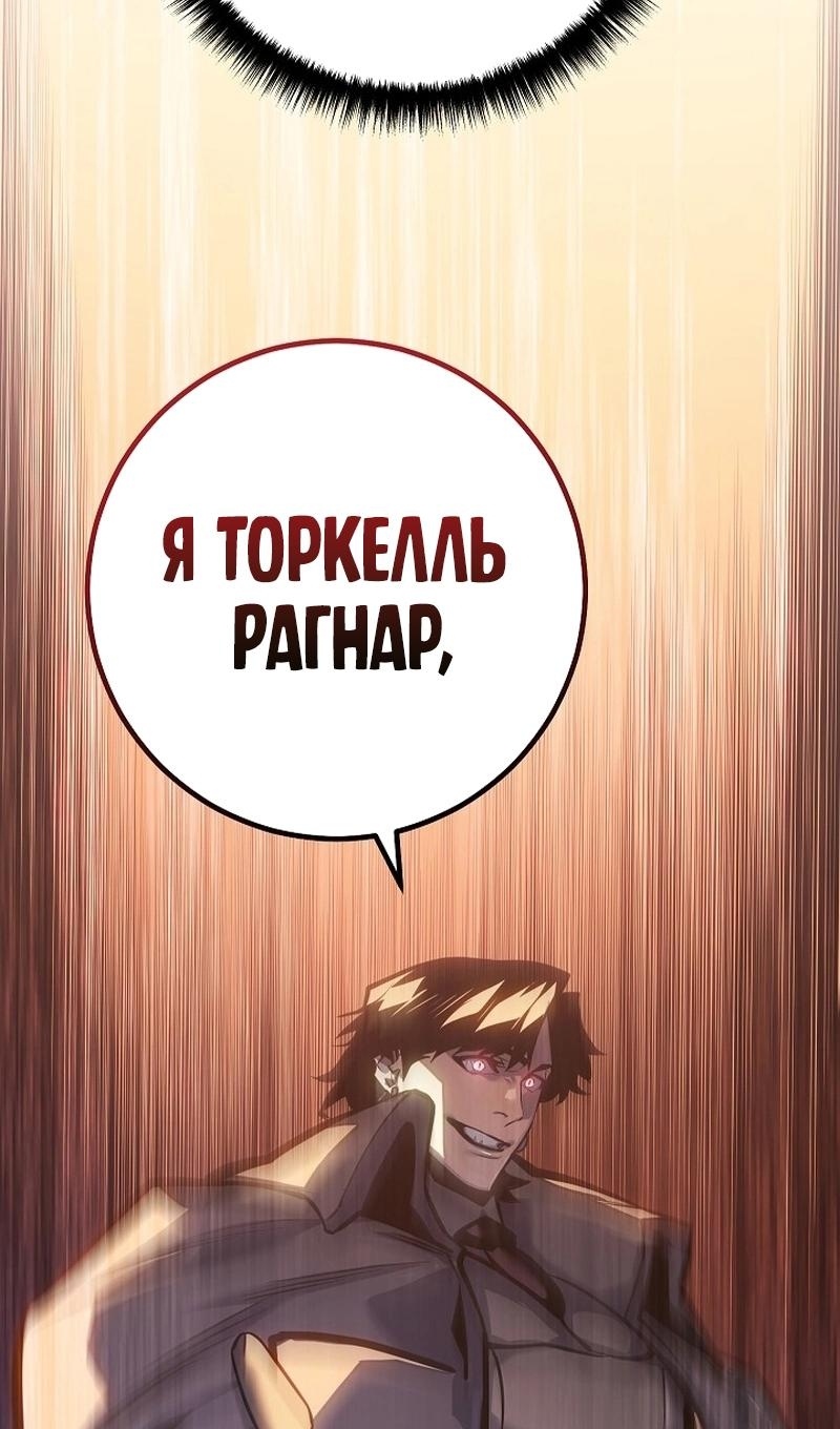 Read Перерождение ублюдка из клана Меча RU Manga Online