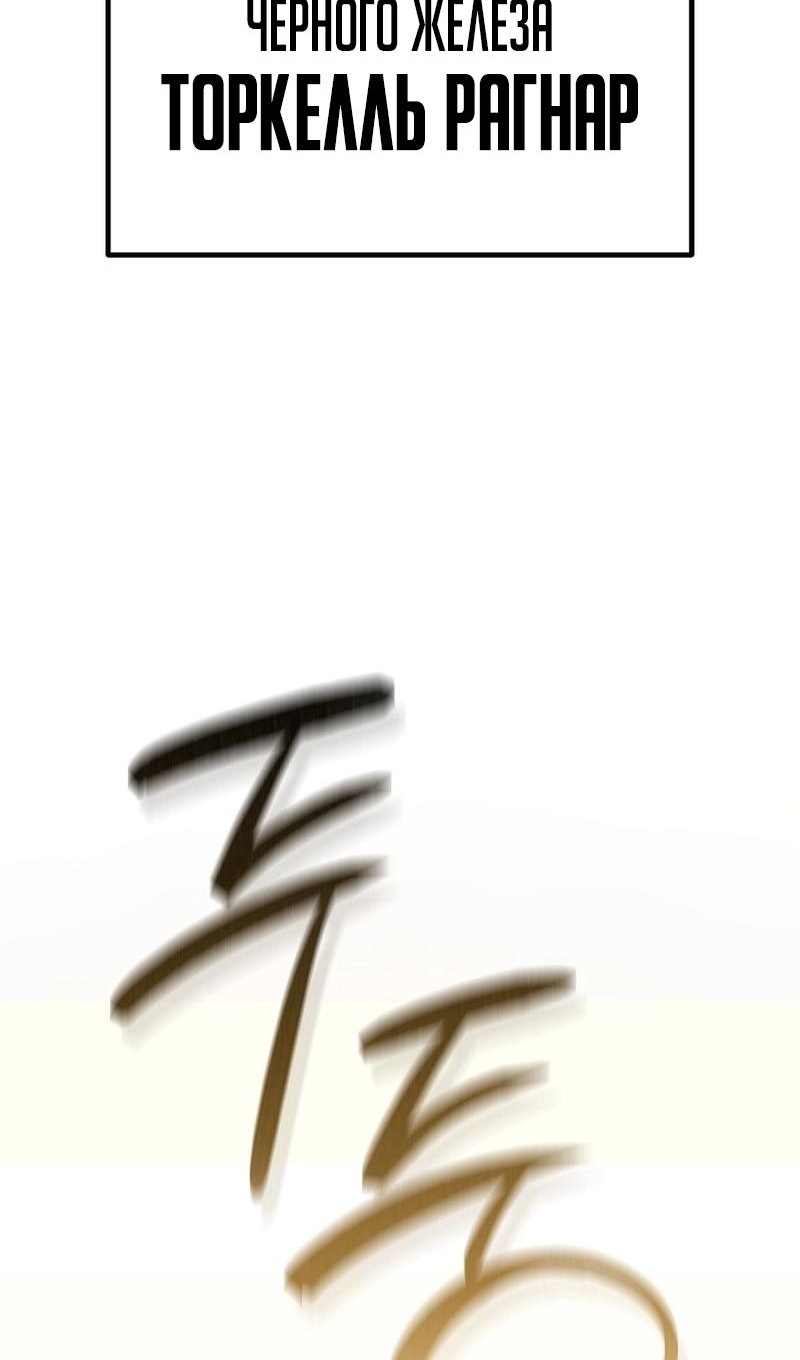 Read Перерождение ублюдка из клана Меча RU Manga Online