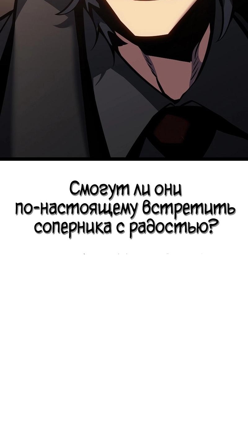 Read Перерождение ублюдка из клана Меча RU Manga Online