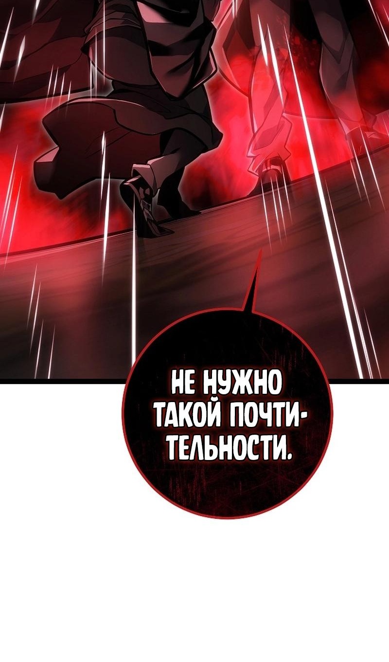 Read Перерождение ублюдка из клана Меча RU Manga Online