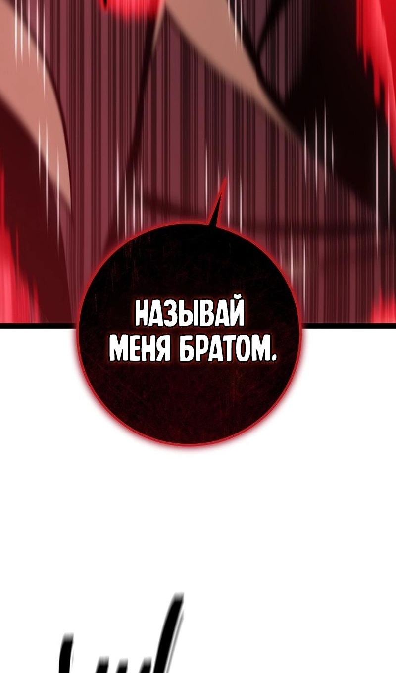 Read Перерождение ублюдка из клана Меча RU Manga Online