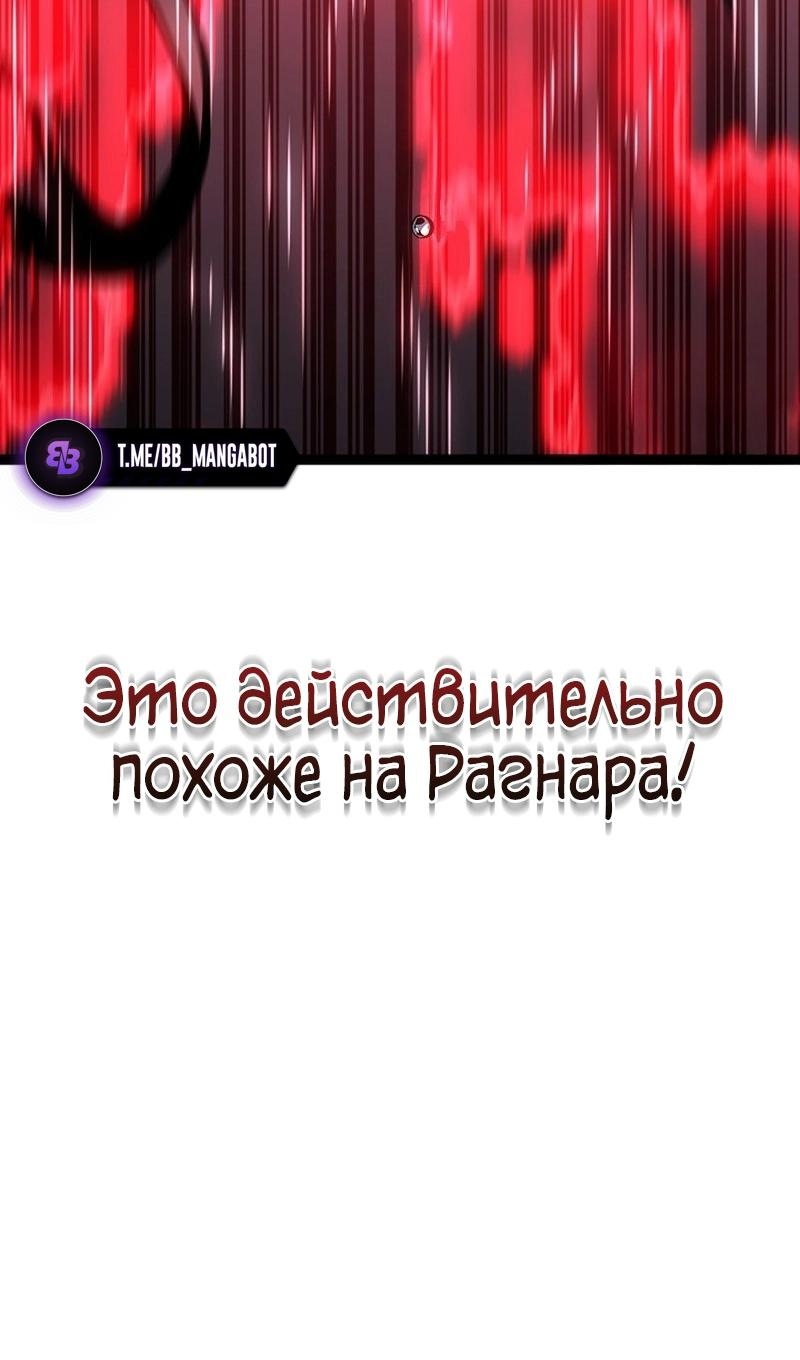 Read Перерождение ублюдка из клана Меча RU Manga Online