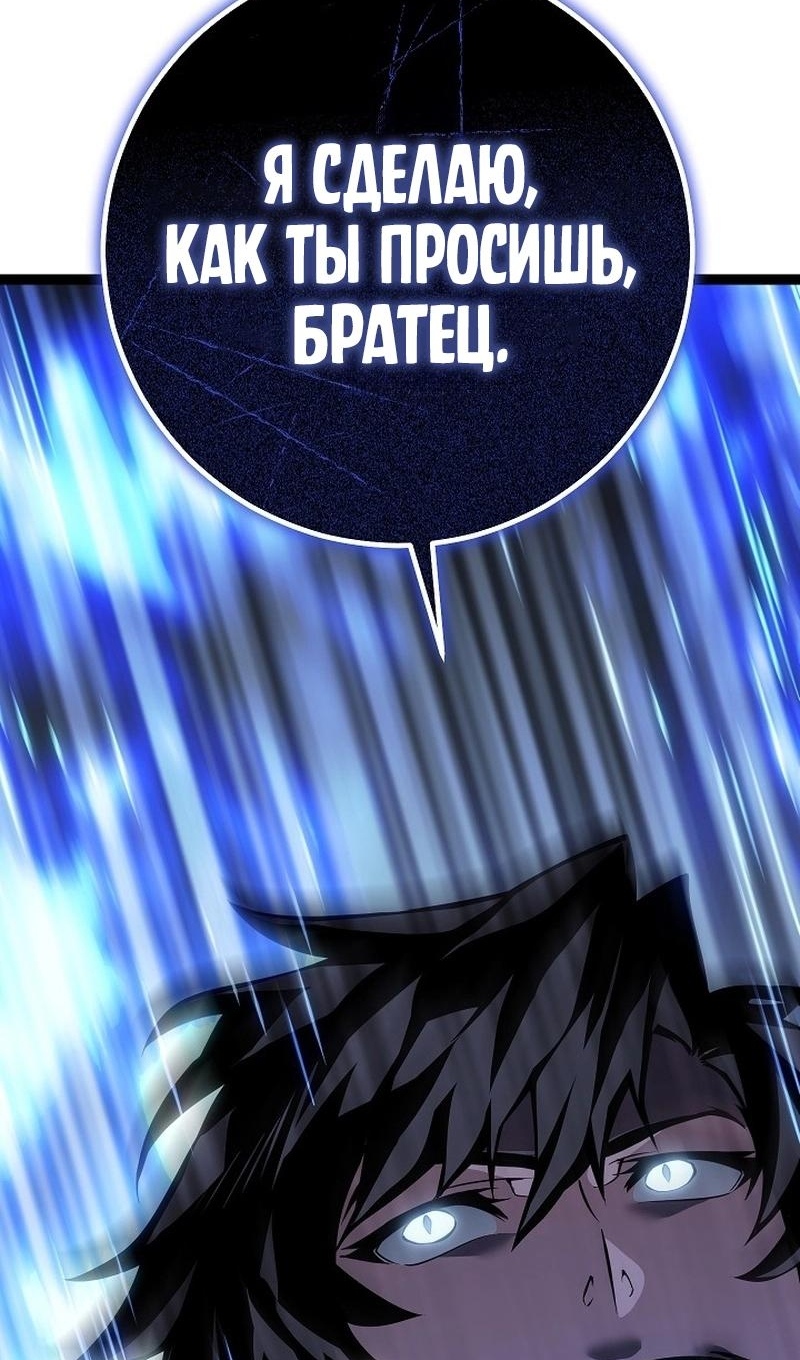 Read Перерождение ублюдка из клана Меча RU Manga Online
