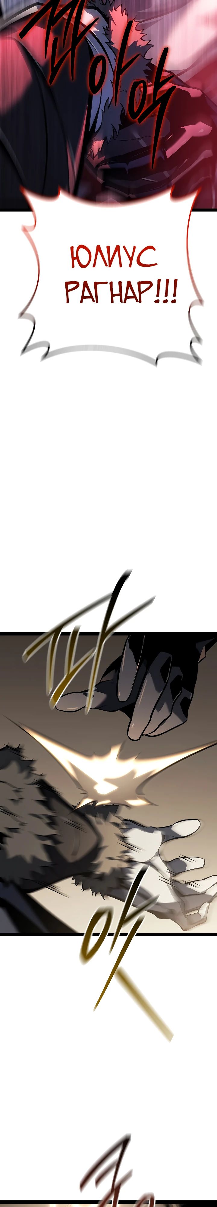Read Перерождение ублюдка из клана Меча RU Manga Online
