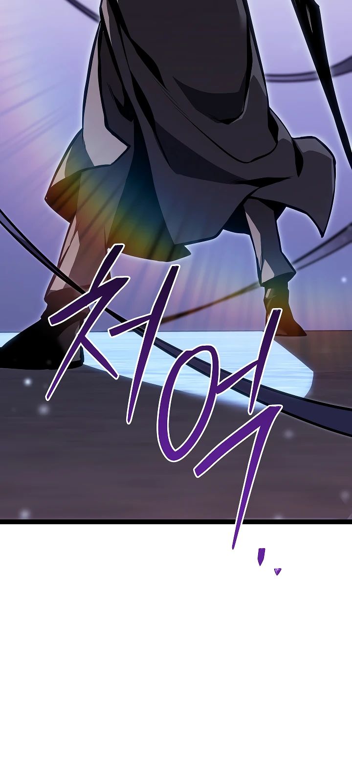 Read Перерождение ублюдка из клана Меча RU Manga Online