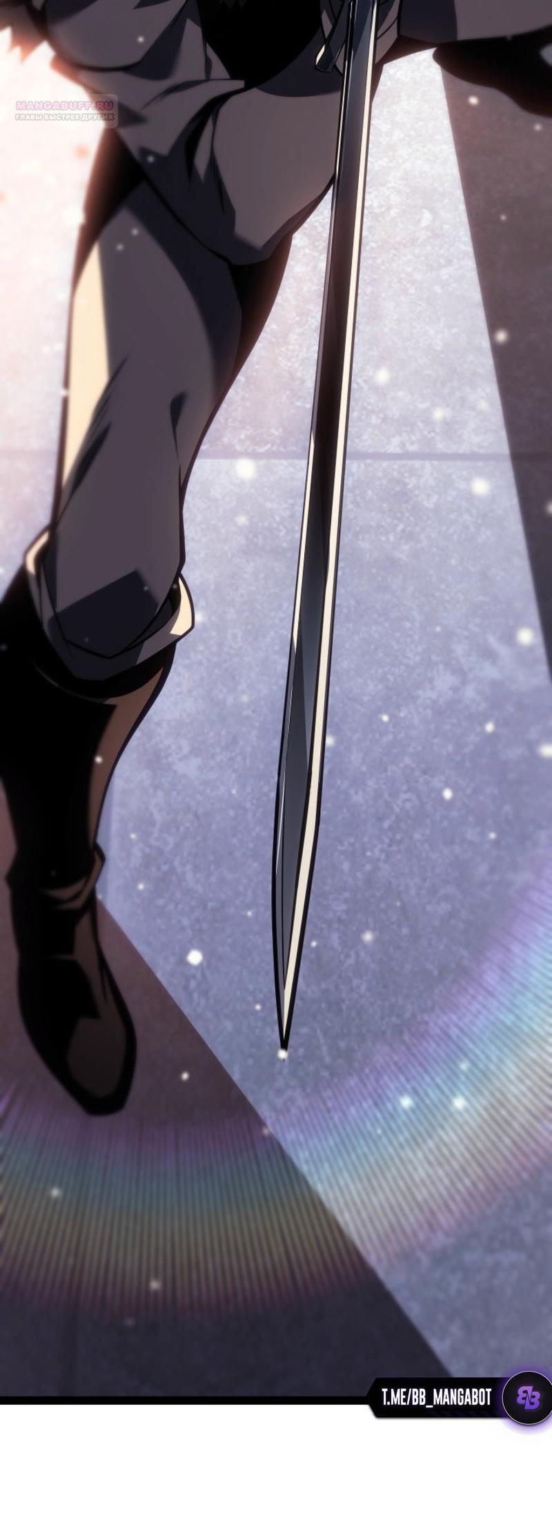 Read Перерождение ублюдка из клана Меча RU Manga Online