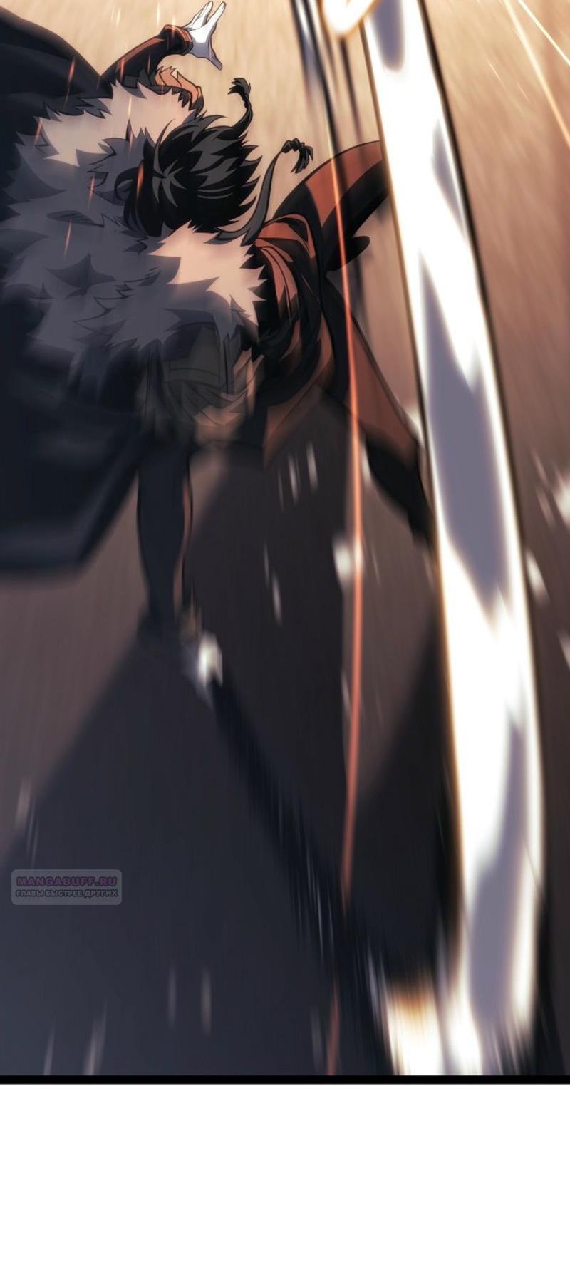 Read Перерождение ублюдка из клана Меча RU Manga Online