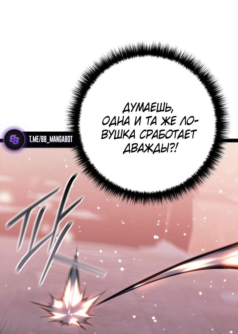 Read Перерождение ублюдка из клана Меча RU Manga Online