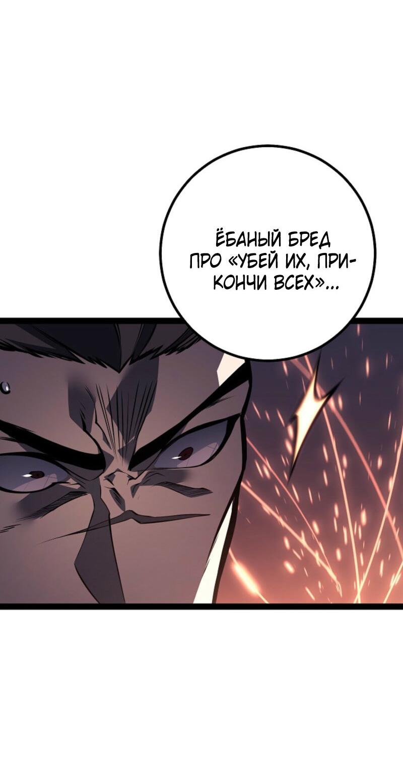 Read Перерождение ублюдка из клана Меча RU Manga Online