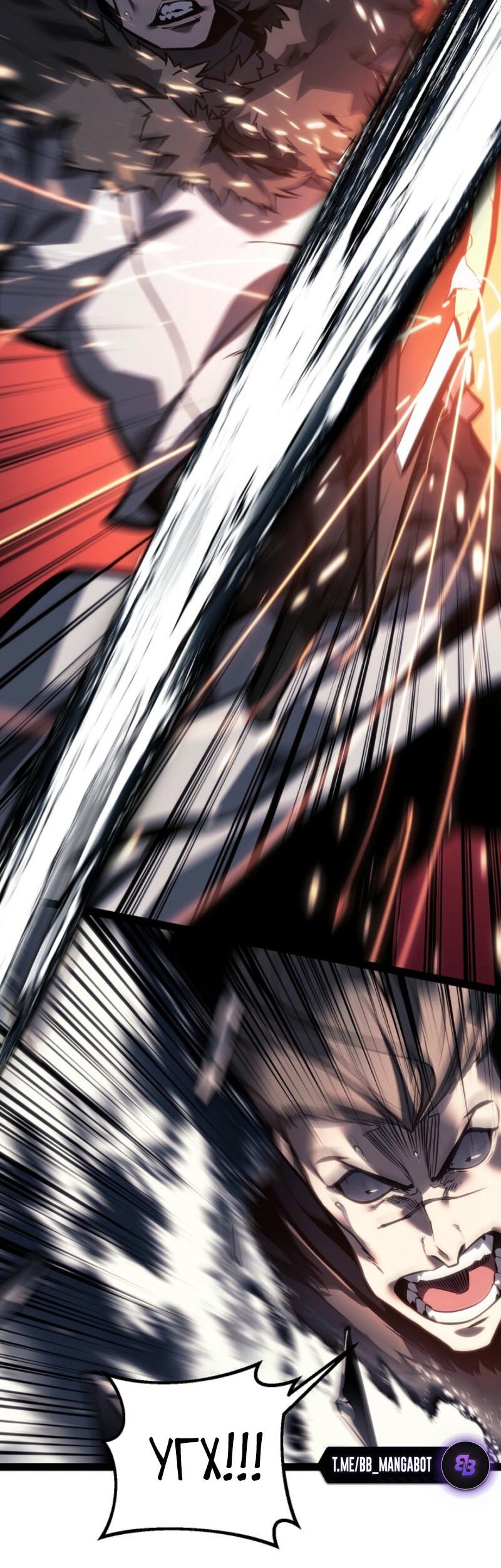 Read Перерождение ублюдка из клана Меча RU Manga Online