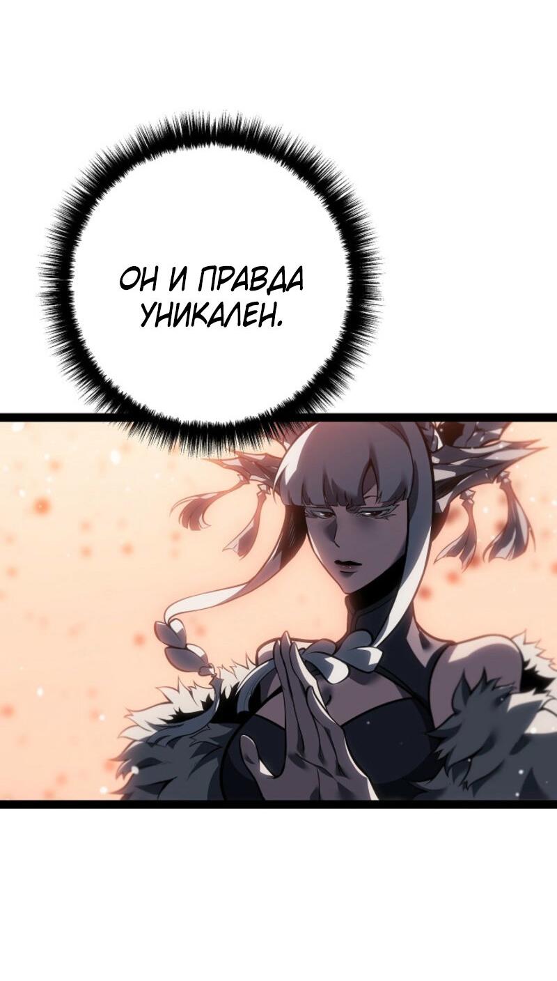 Read Перерождение ублюдка из клана Меча RU Manga Online