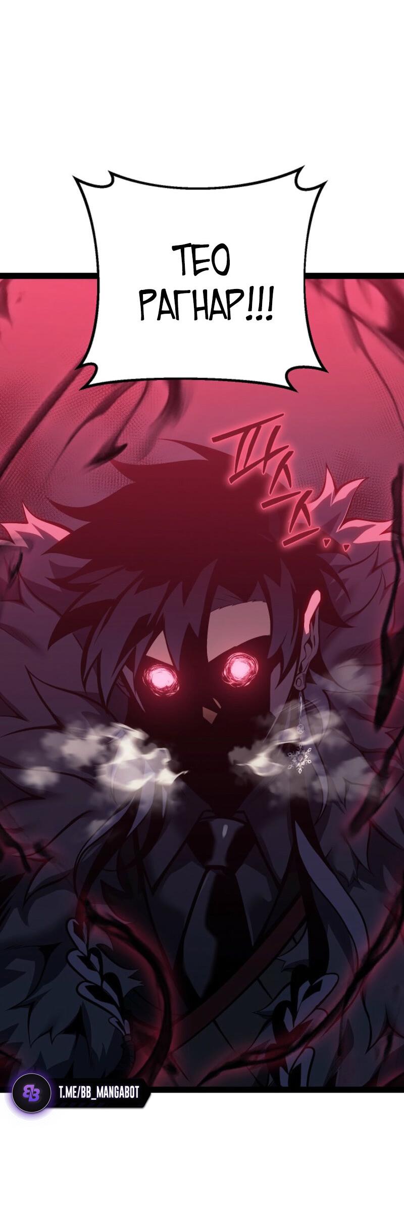 Read Перерождение ублюдка из клана Меча RU Manga Online