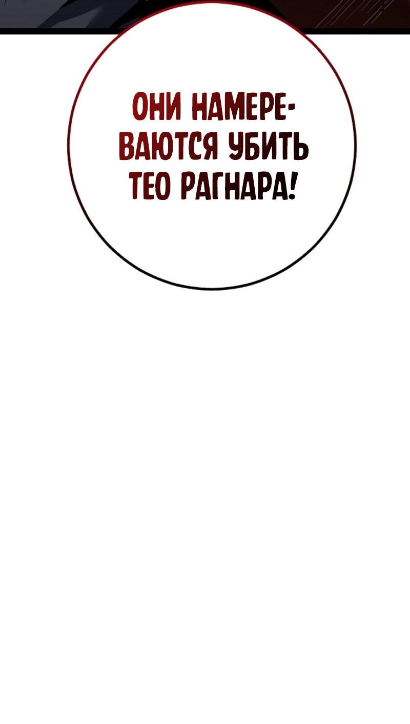 Read Перерождение ублюдка из клана Меча RU Manga Online