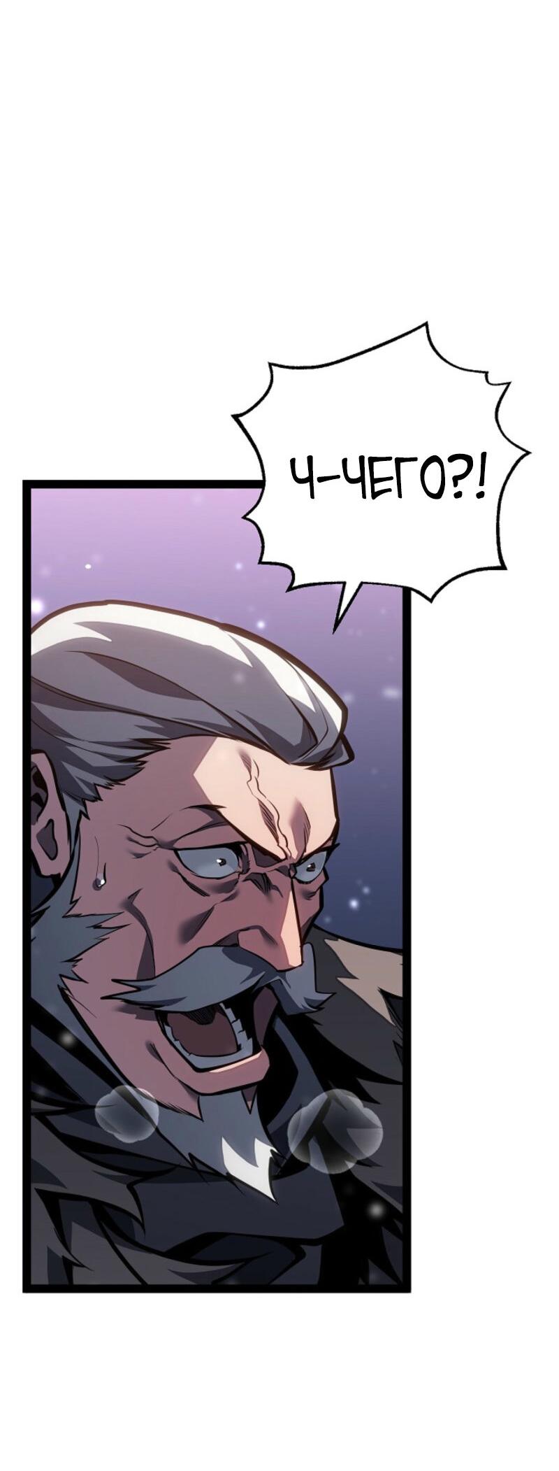 Read Перерождение ублюдка из клана Меча RU Manga Online